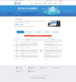 科技賦能，體驗(yàn)為王 打造卓越的企業(yè)科技產(chǎn)品網(wǎng)頁(yè)設(shè)計(jì)