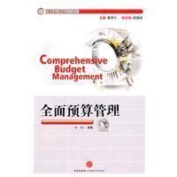 管理_廣東省紅盈智企業管理咨詢_世界工廠網