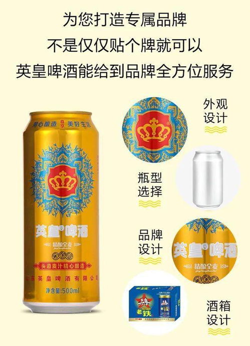 震驚 產(chǎn)品鋪上就能大賣,超1000 代理商咨詢,啤酒市場(chǎng)再現(xiàn)黑馬