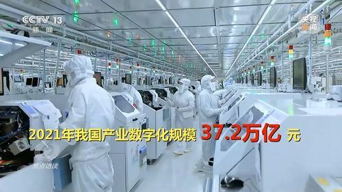 焦點訪談丨數(shù)字引擎 智造未來