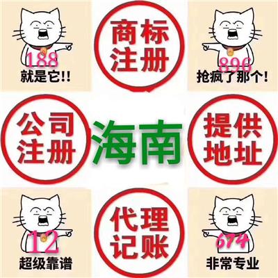 中國公司注冊黃頁 名錄 中國公司注冊公司 廠家 八方資源網公司注冊黃頁